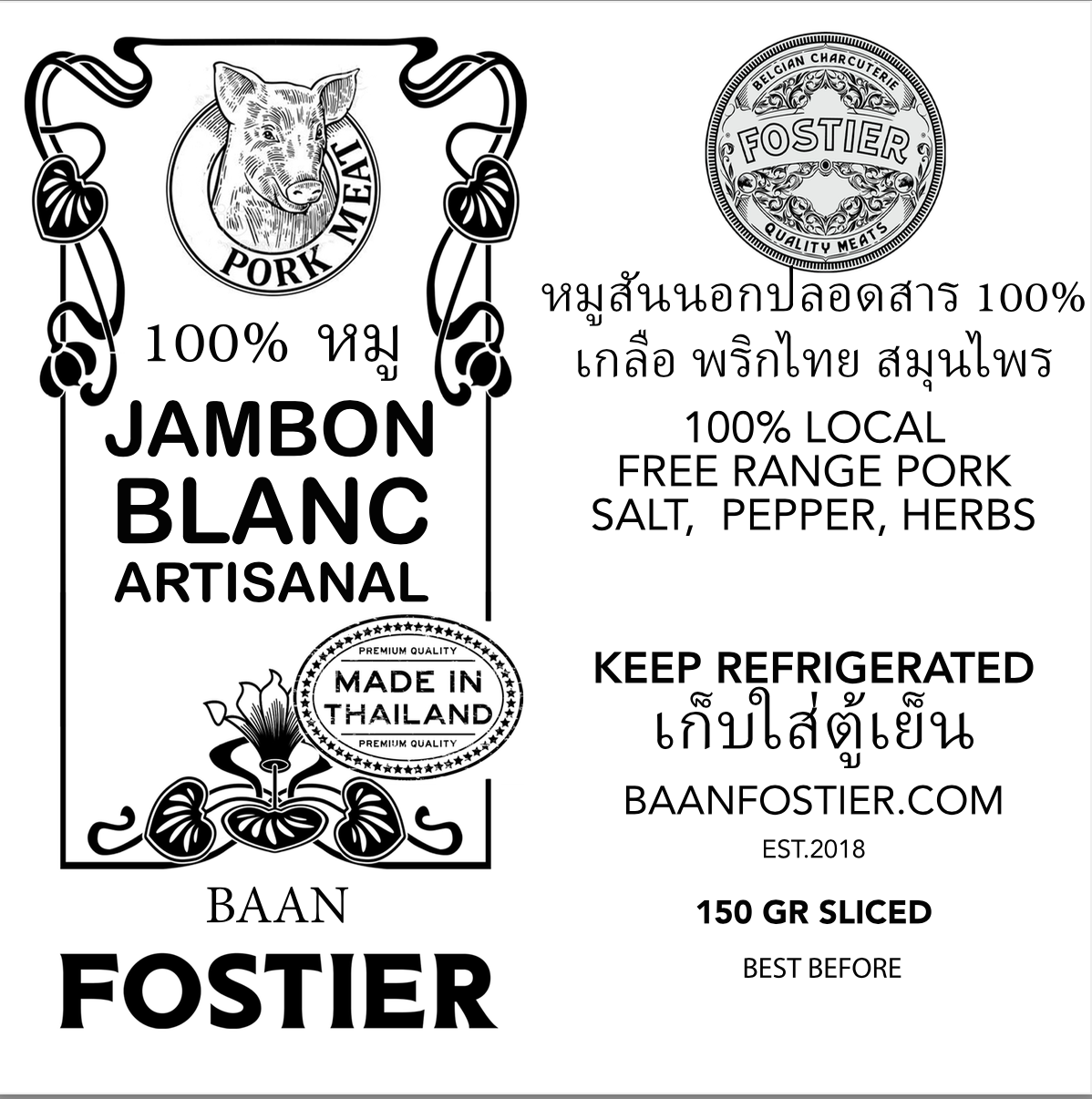 Jambon Blanc (cooked ham)